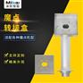 86型魔点盒人脸识别盒魔点D2D3G3专用转接盒