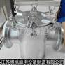 CB/T497-94吸入粗水滤器/船用/吸入粗水滤器