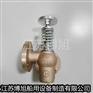 CB/T3265-94液位计自闭阀/脚踩自闭液位计阀Z/Y型