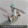 CB/T601-92自闭式放泄阀A型/双法兰自闭放泄阀