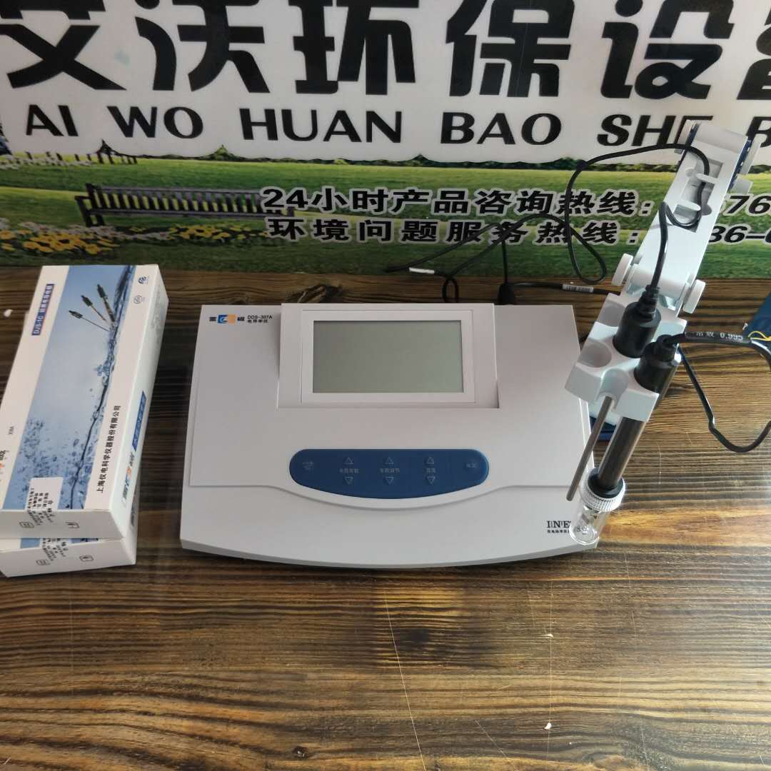 DDS-307A型电导率仪  水质检定  电阻率测试