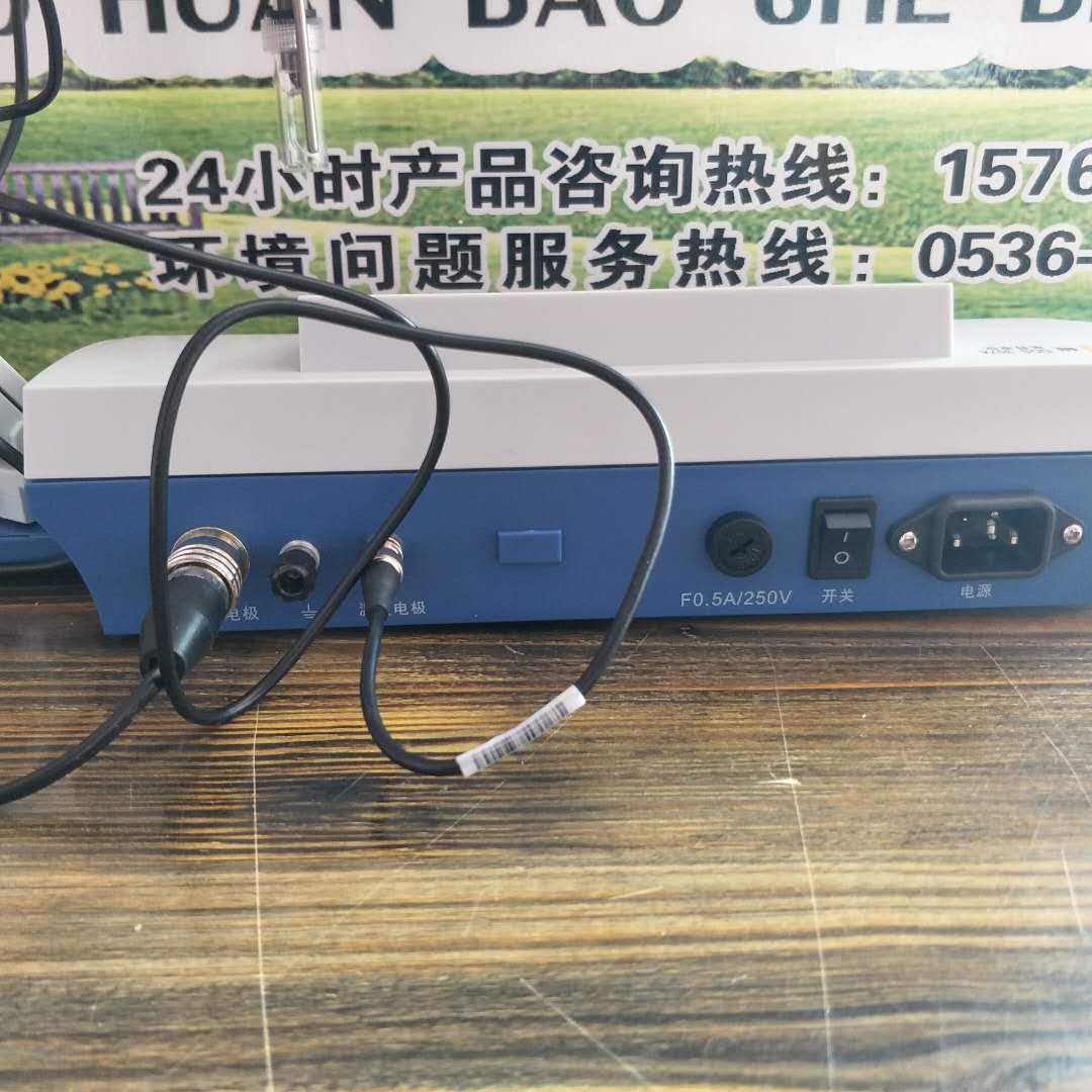 DDS-307A型电导率仪  水质检定  电阻率测试