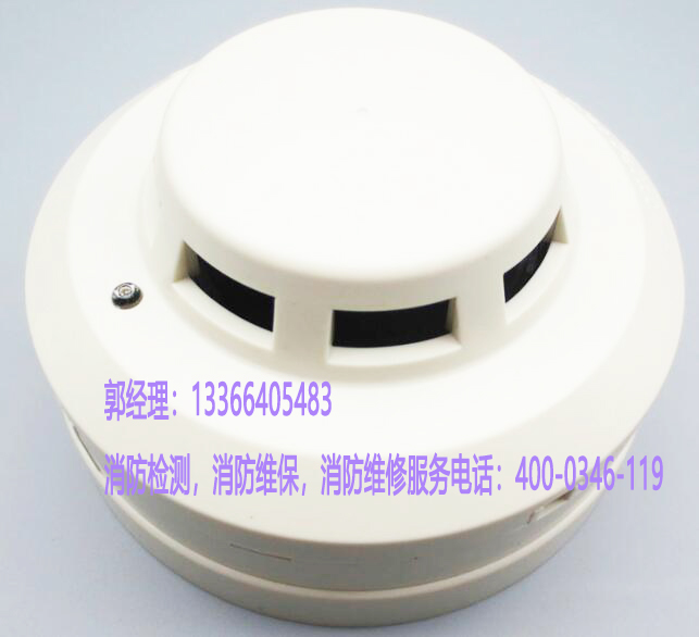 消防烟感器保养,消防烟感器多少钱一个