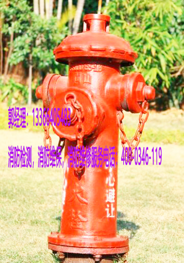 消防消防栓维护，消防消防栓的维护管理