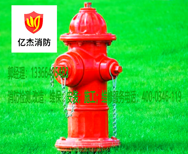 消防消防栓维护，消防消防栓的维护管理