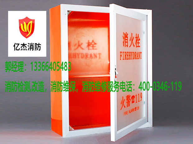 消防消火栓箱保养;消防消火栓箱子安装