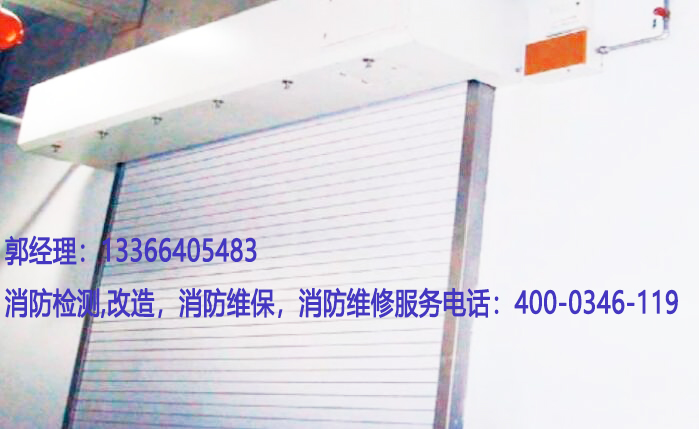 消防防火卷帘门维修 ，消防防火卷帘门规范要求