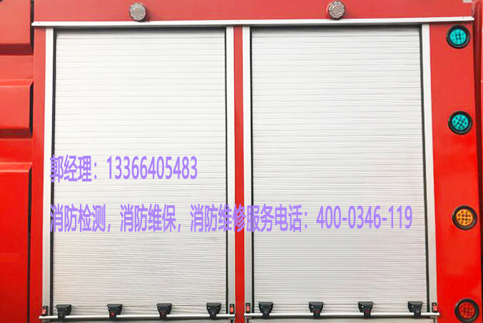 消防自动卷帘门养护；；消防自动卷帘门维修