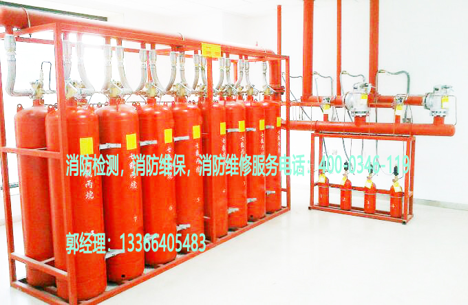 消防有管网气体灭火系统安装;有管网气体灭火系统维修