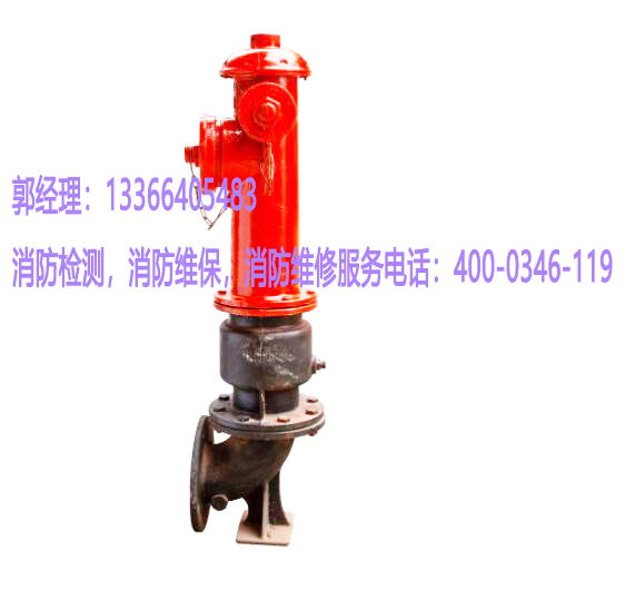 消防地上消防栓维修 ，北京消防地上消防栓安装