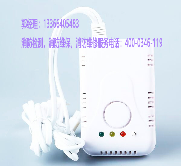 消防天燃气探测器施工;消防天燃气探测器怎么接线