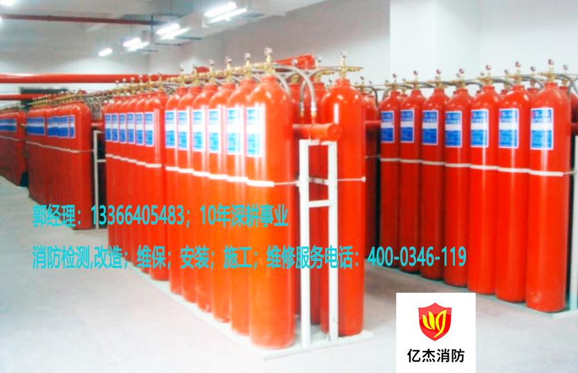 消防气体灭火储瓶架安装;北京消防气体灭火储瓶架价格