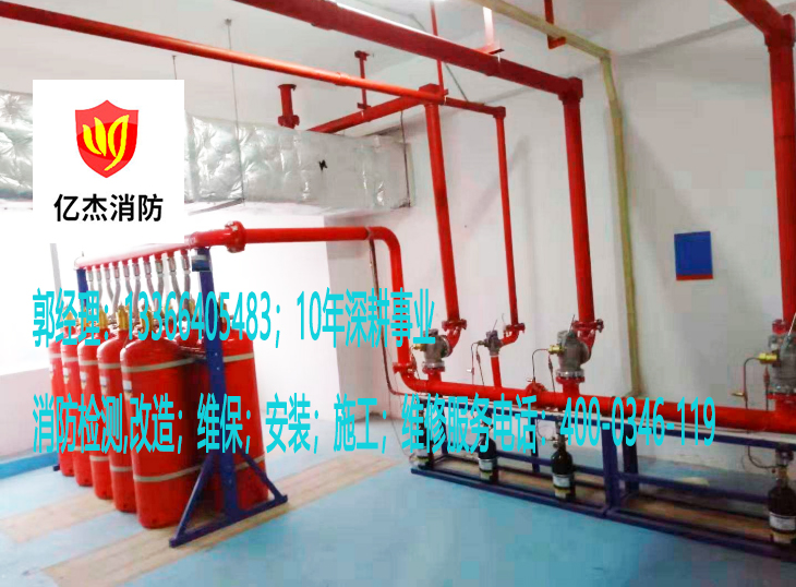 消防气体灭火储瓶架安装;北京消防气体灭火储瓶架价格