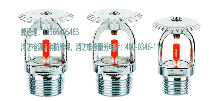 消防自动喷淋系统施工; 消防自动喷淋系统工作原理