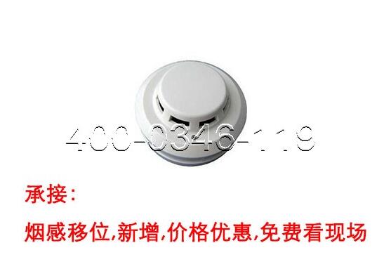消防烟感探测器养护;消防烟感探测器价格是多少