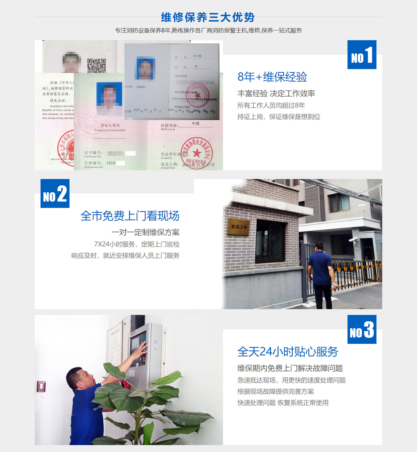 消防防火卷帘控制器安装;;消防防火卷帘控制器价格多少