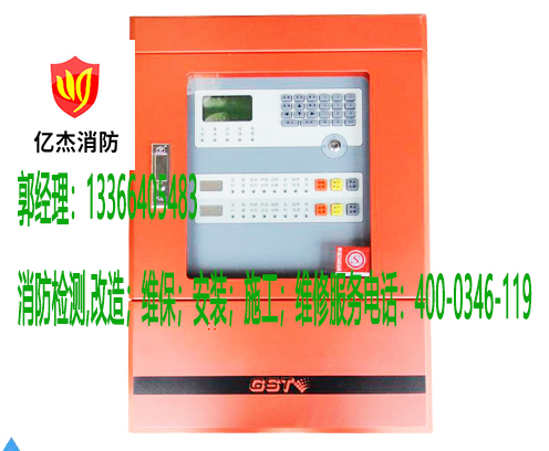 消防气体灭火控制器维护;消防气体灭火控制器高度