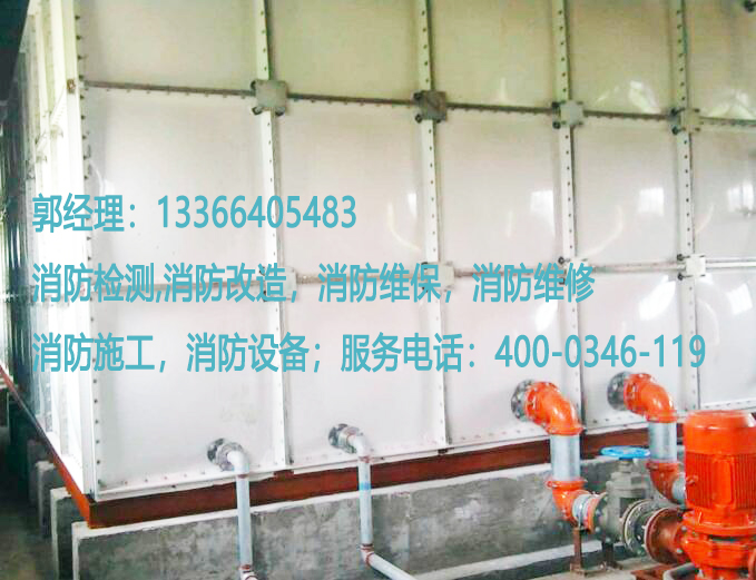 消防水箱安装; 消防水箱维修