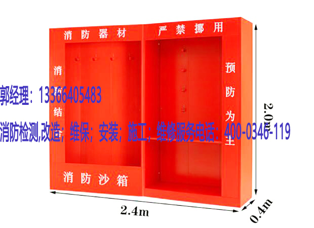 消防消防箱维护，消防消防箱维修