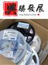 河南开封市回收IC电子料IC芯片过期