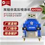 济南聚氨酯发泡喷涂机价格 厂家联系方式