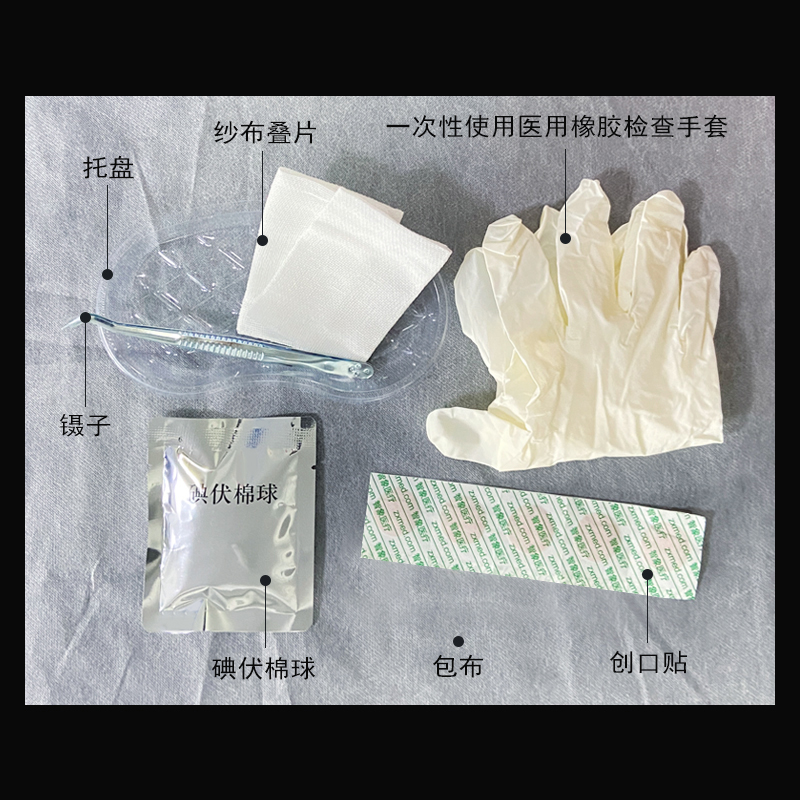 智象一次性使用埋线辅助包 基本款辅助包术后包  埋线包厂商  穴位埋线  中医埋线