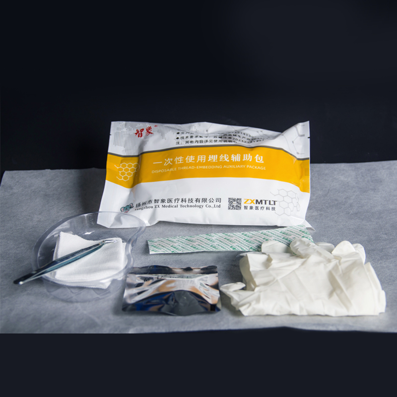智象一次性使用埋线辅助包 基本款辅助包术后包  埋线包厂商  穴位埋线  中医埋线