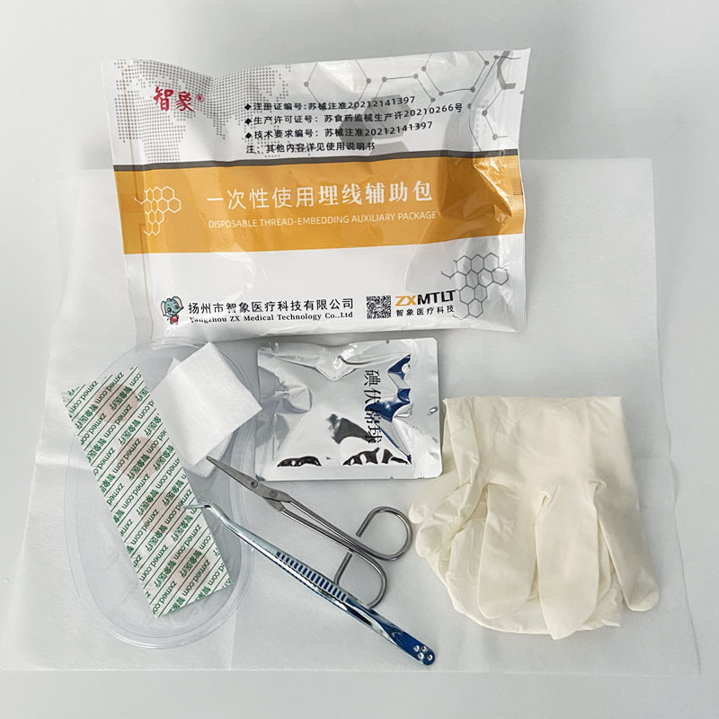 配剪刀一次性使用埋线辅助包穴位埋线术后包  埋线辅助包厂家  什么是埋线  包埋线是什么