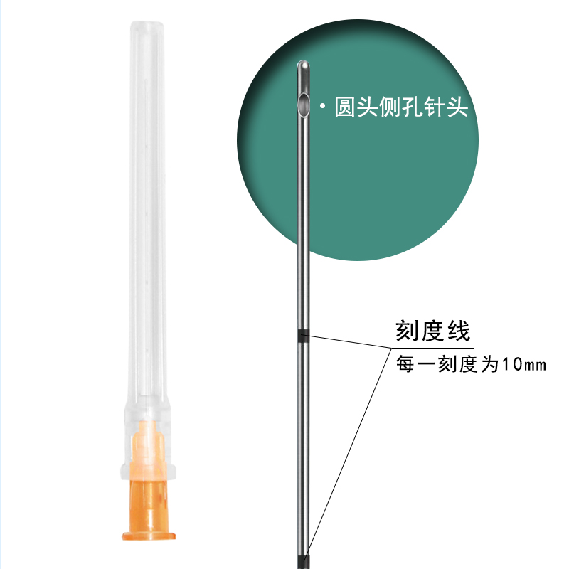 钝针智象一次性无菌冲洗针注射微整美容口腔眼科带刻度  冲洗针厂家  钝针型号  钝针图片