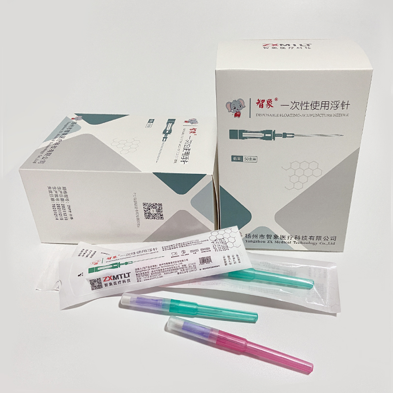 智象浮针一次性使用浮针ZXFZ中号ZXFZ小号浮针针具  浮针疗法  浮针原理  中医针具