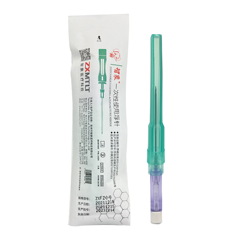 智象浮针一次性使用浮针ZXFZ中号ZXFZ小号浮针针具  浮针疗法  浮针原理  中医针具