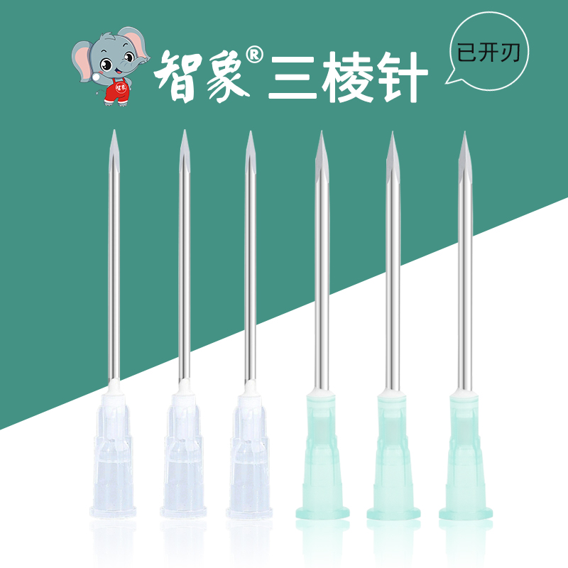 智象三棱针大小  三棱针放血  三棱针图片  三棱针刺法