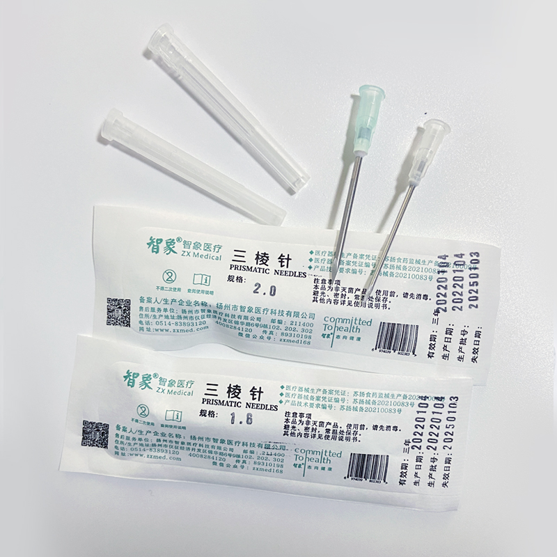 智象三棱针大小  三棱针放血  三棱针图片  三棱针刺法