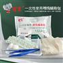 智象一次性使用埋线辅助包经典款中医针灸开穴埋线针