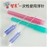智象浮针一次性使用浮针ZXFZ中号ZXFZ小号浮针针具