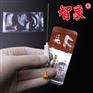 智象埋线蛋白线一次性埋线针穴位埋线疗法长效针灸