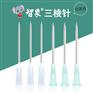 智象三棱针大小