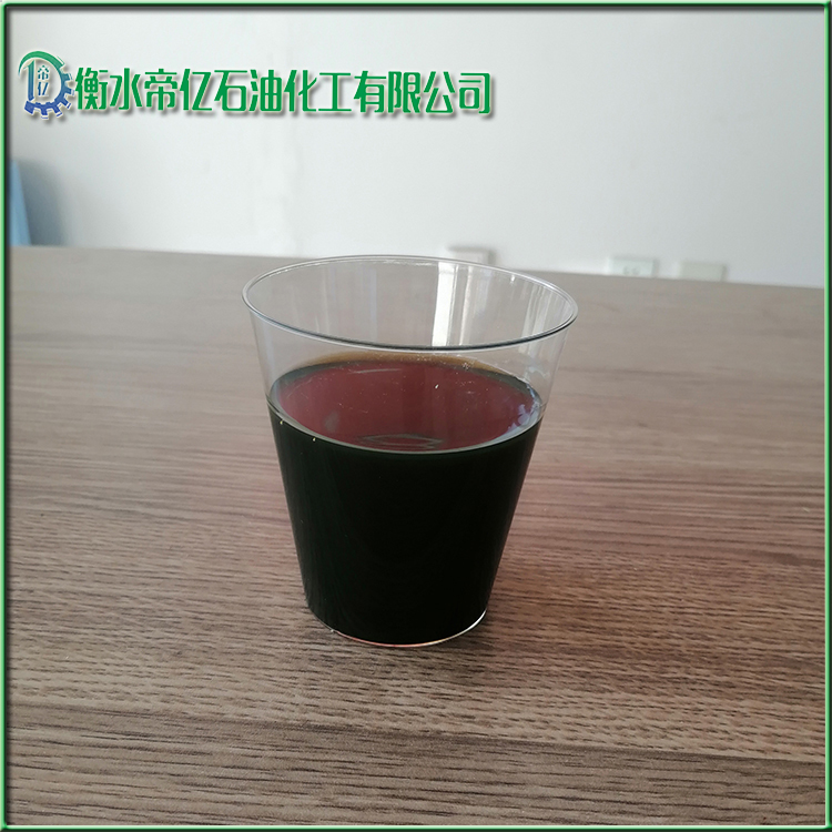 河北帝亿厂家供应小粘度红芳烃油现货  小粘度芳烃油