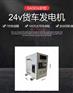 萨登24V小型汽油发电机经久耐用