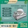 天达内增强型高分子防水卷材冷屋面