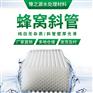 1000mm斜长pvc斜管填料 宁波定制全新聚丙烯蜂窝斜管