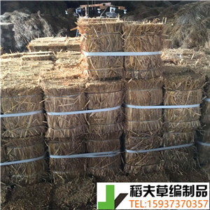 稻夫 凹形草支垫 草垫 草支垫 生产厂家 整车发货