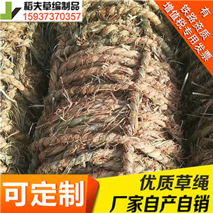 稻夫 草绳收购 全自动草绳 草绳 生产厂家 整车发货