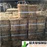 稻夫 凹形草支垫 草垫 草支垫 生产厂家 整车发货