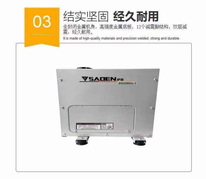 24v应急货车汽油发电机参数规格