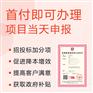 山西企业做反贿赂管理体系的好处及价格