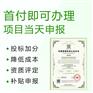 山西申请办理ISO14001环境管理体系的好处