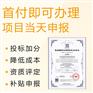 山西企业办理ISO45001职业健康安全管理体系的条件
