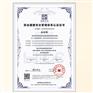 办理ISO45001职业健康安全管理体系的条件