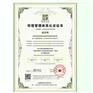 申请办理ISO14001环境管理体系的好处